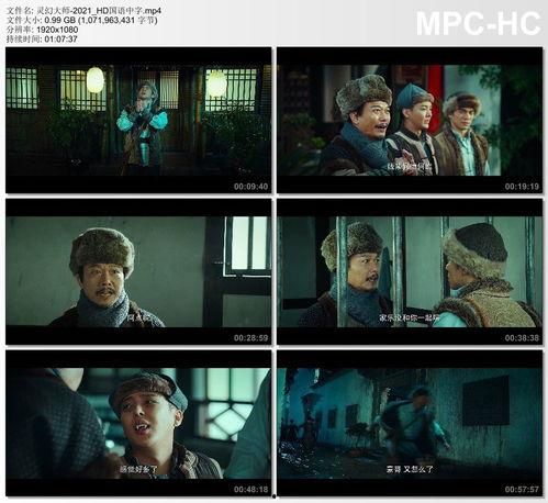 最新国产中文字幕